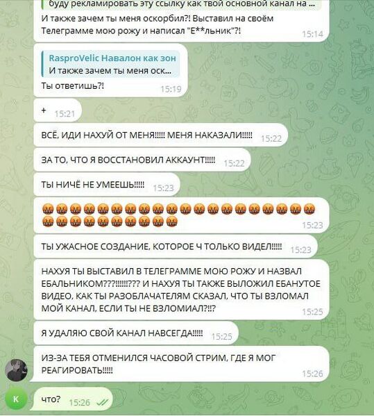 Файл:Бомбёжка.jpg