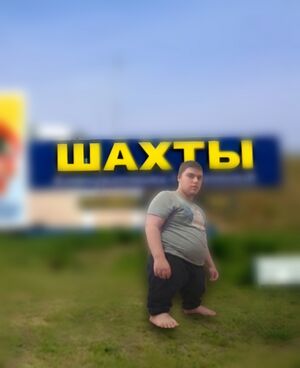 Превью Шахты.jpg