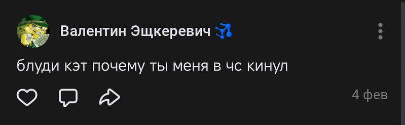 Файл:Реакция 2.jpg