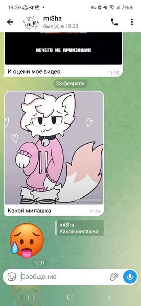Файл:Мишлен.jpg