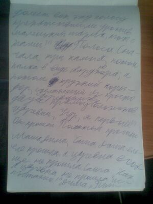 Шутники-4.jpg