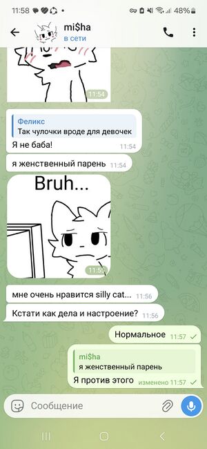 Screenshot 20260225 115829 Telegram.jpg