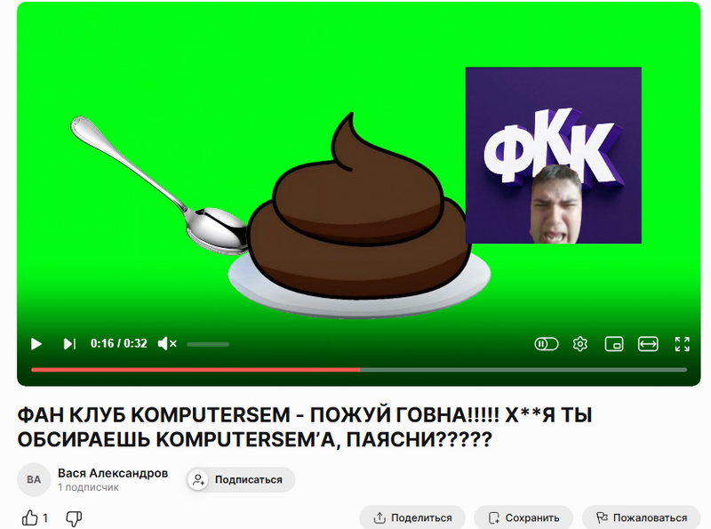 Файл:Вот он.png