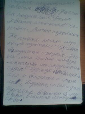 Шутники-8.jpg