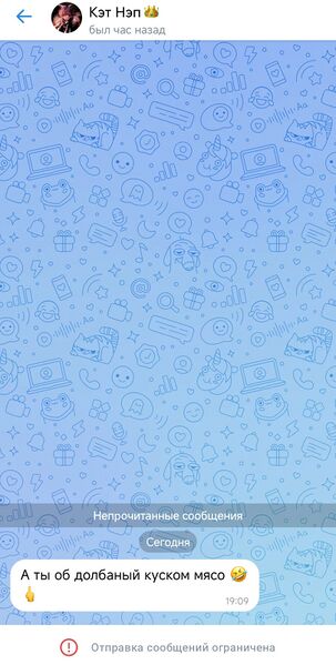 Файл:Малолетний ретард.jpg