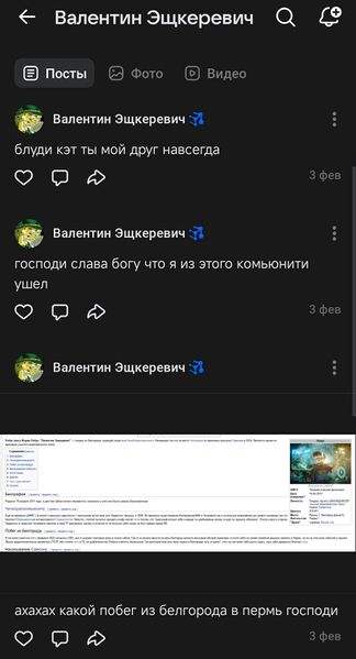 Файл:Реакция 1.jpg