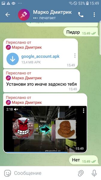 Файл:Photo 2025-09-20 20-49-55.jpg