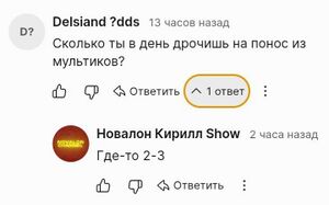 Два-три раза.jpg