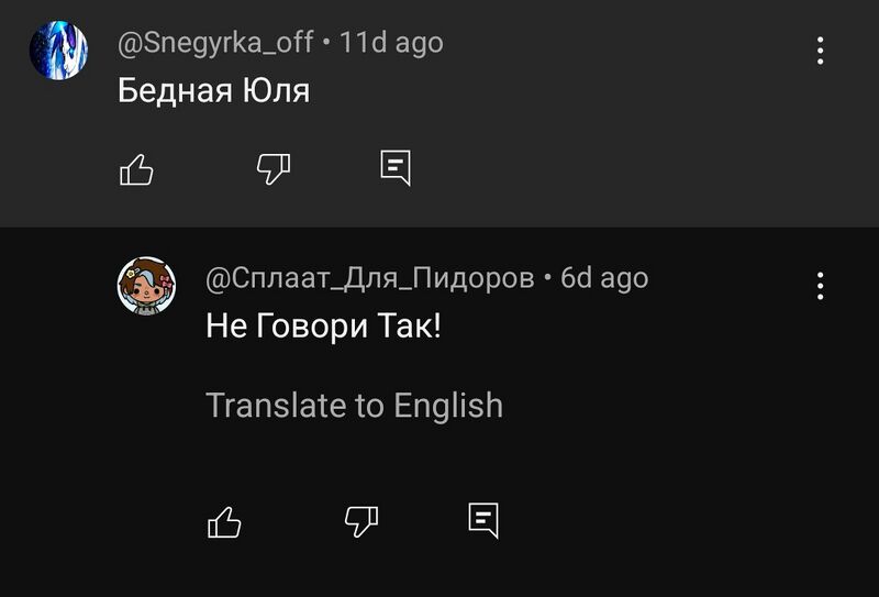 Файл:Подсос подсоса.jpg