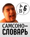Миниатюра для версии от 13:31, 31 августа 2026