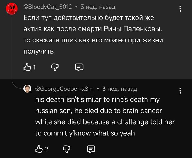 Файл:ЫЫЫЫ.jpg