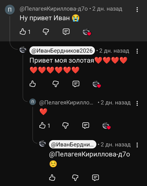 Файл:Screenshot 20260331-224904~2.png