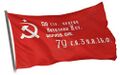 Миниатюра для версии от 01:03, 9 мая 2026