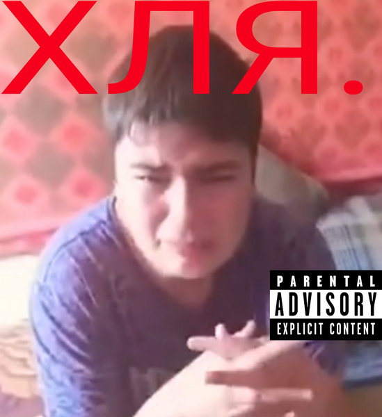 Файл:1750768931780.png