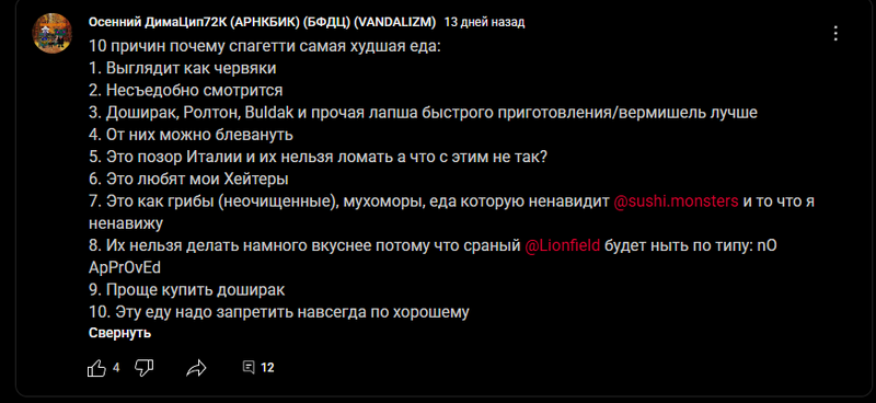 Файл:2025-09-07 17-11-11.png