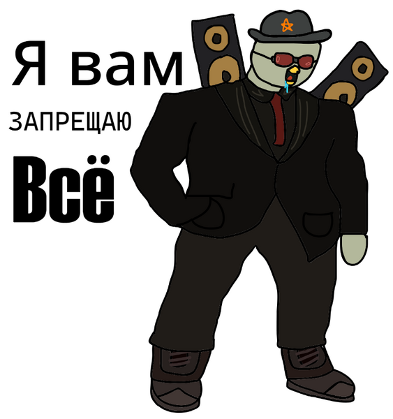Файл:Алкашня запрещает всё.png