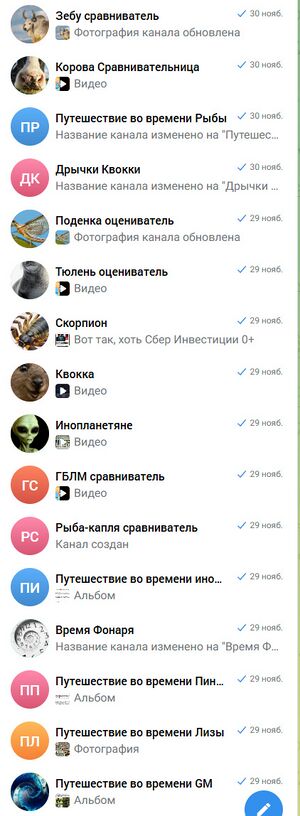 Псевдонимы5.jpg