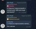 Подтверждение того, что Срамсонову больше не нравится Квинси