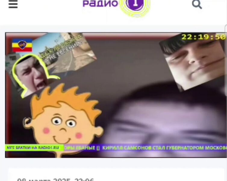 Файл:Ебальник на радио.jpg