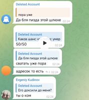 «ДА КАХ ТЫ ПАСМЕЛ РЖАТЬ НАД СМЕРТЬЮ ПОБУСА (№2)!!! » (август 2024)