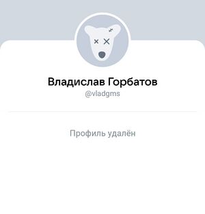 Конец.jpg