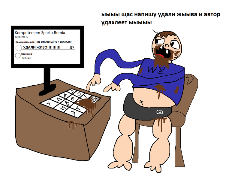 Файл:Ыыыыы удали видео жыыыыва.png