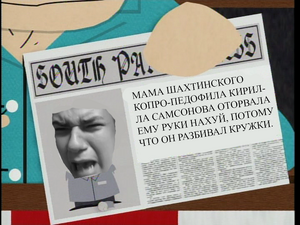 NorthPark.png