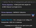 Ещё чё то трубит