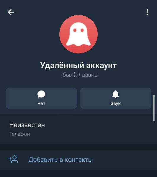 Файл:Горбатов лох.jpg