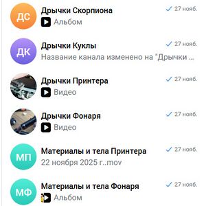 Псевдонимы2.jpg