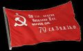 Миниатюра для версии от 01:05, 9 мая 2026