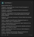 Афиша его вымышленного телекала