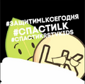Миниатюра для версии от 08:37, 14 сентября 2025