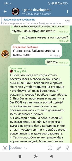 Мда1.jpg